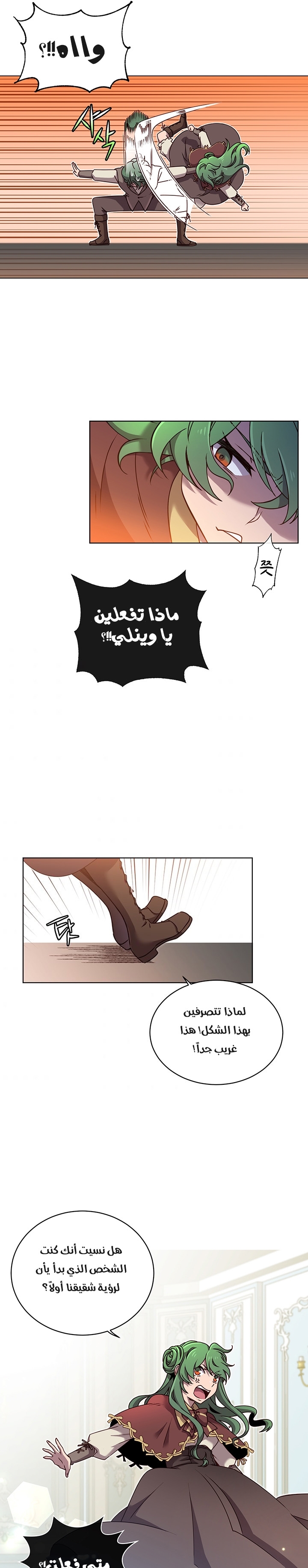الصفحة 3