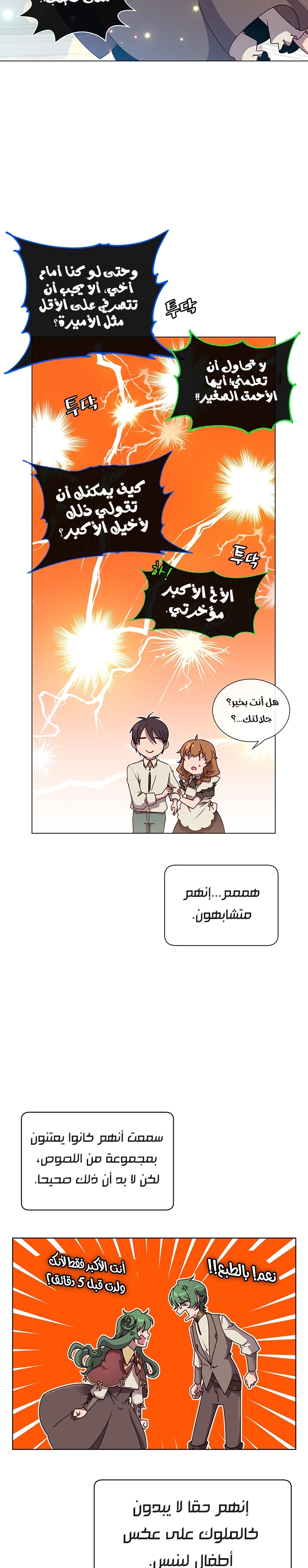 الصفحة 4