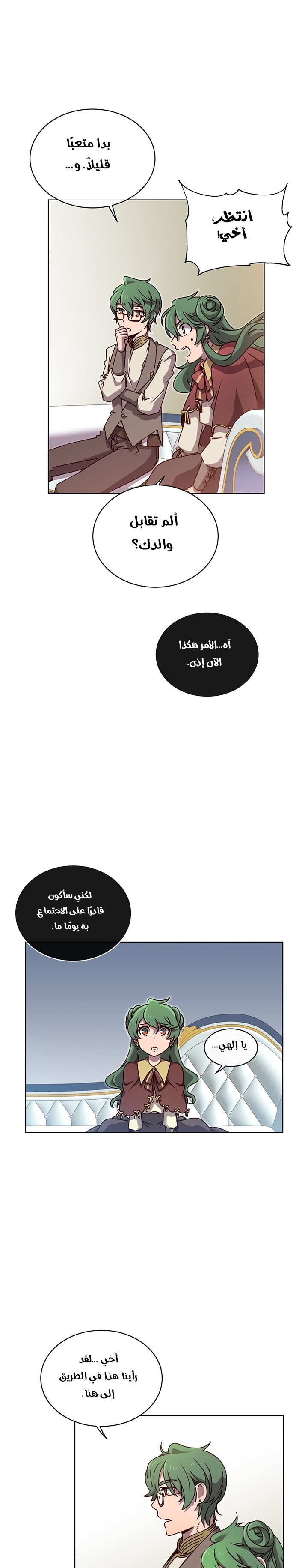 الصفحة 9