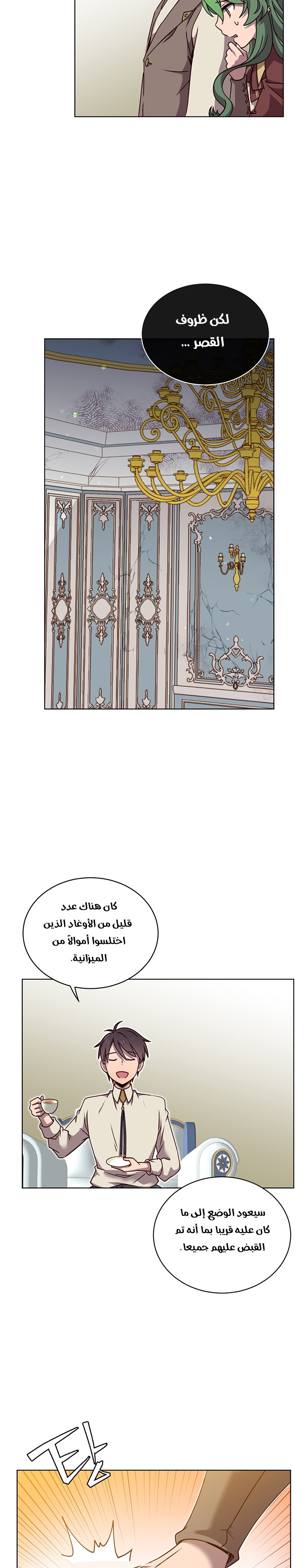 الصفحة 10