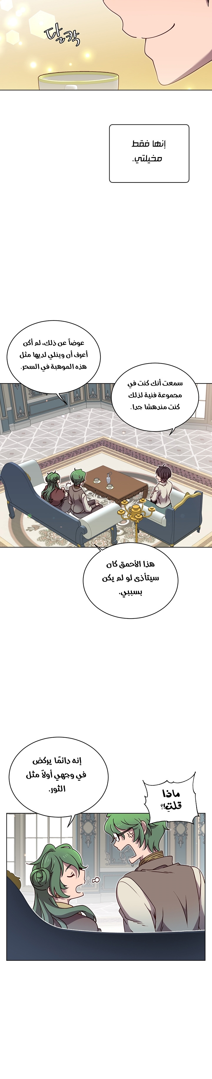 الصفحة 13