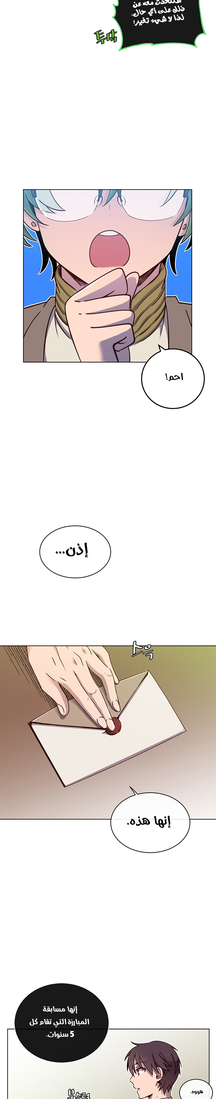 الصفحة 15