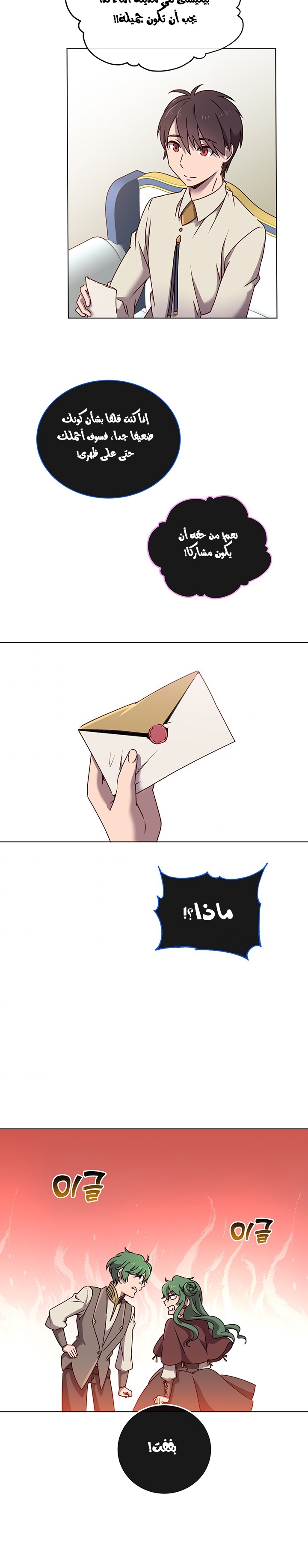 الصفحة 18