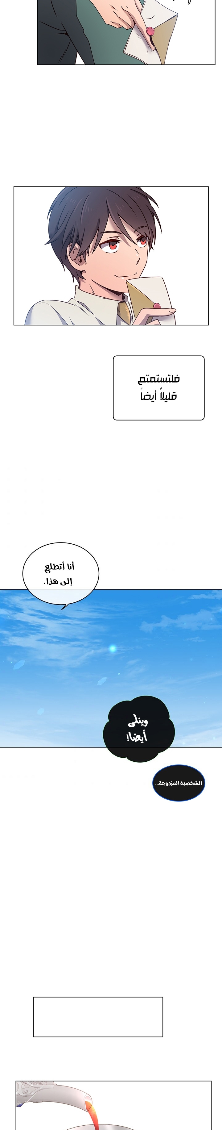 الصفحة 21