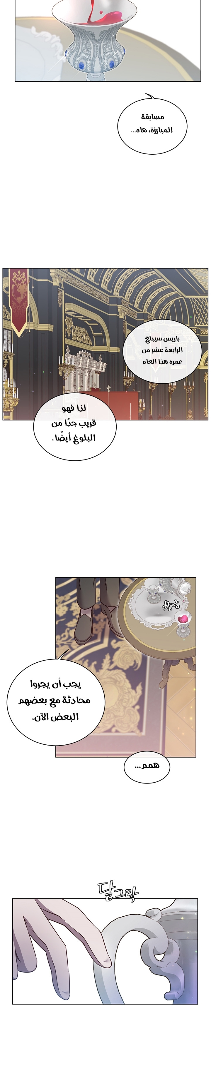 الصفحة 22
