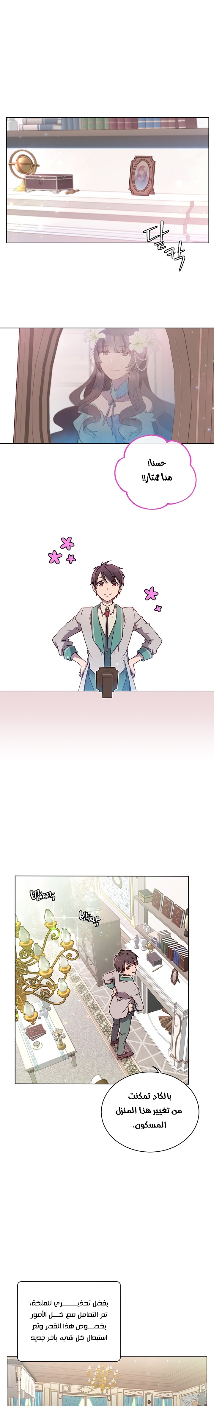 الصفحة 1
