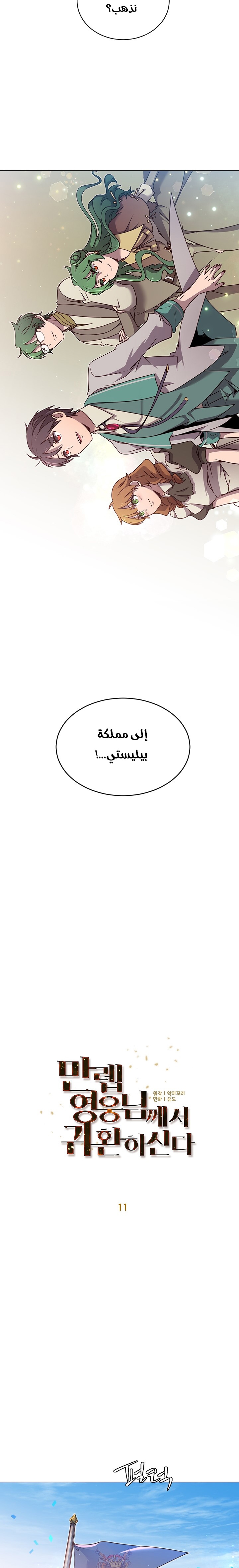 الصفحة 4