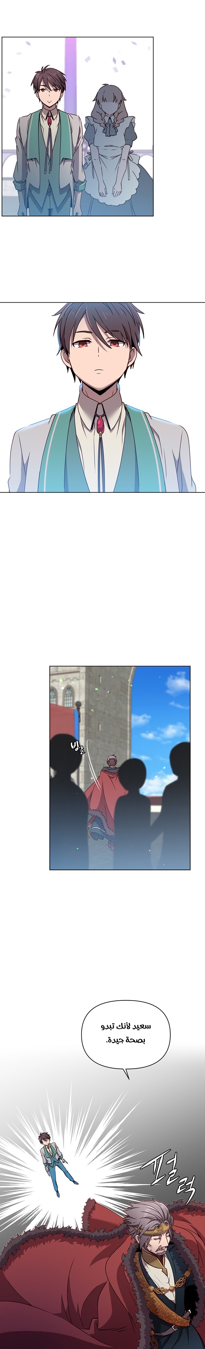 الصفحة 9