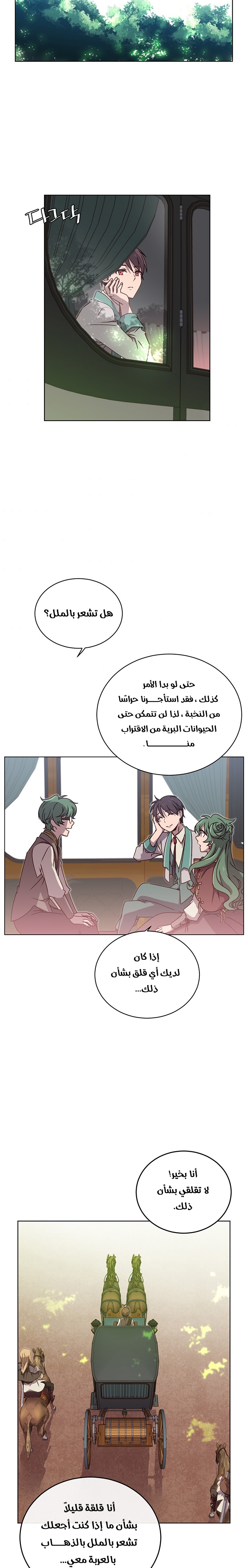 الصفحة 12