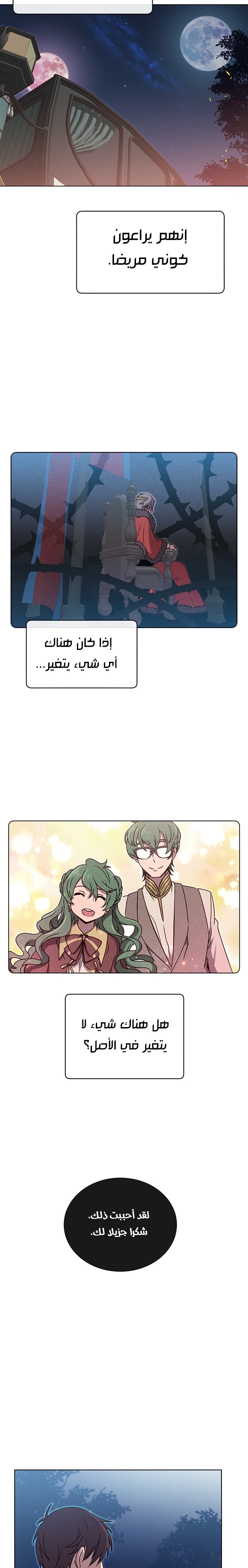 الصفحة 18