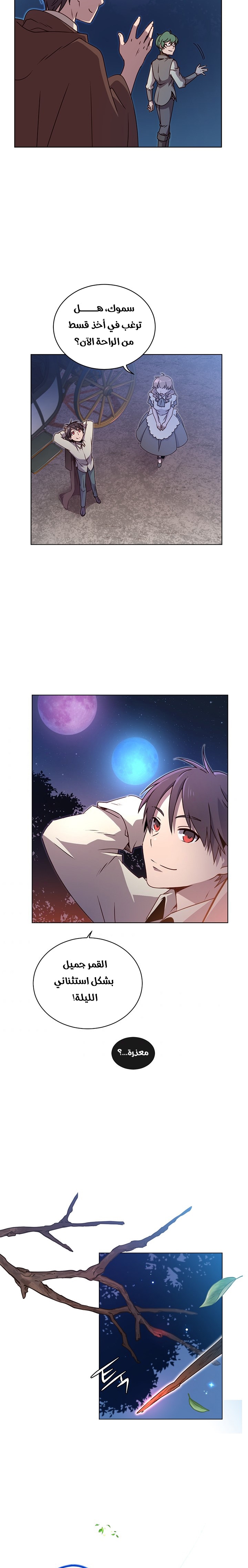 الصفحة 19