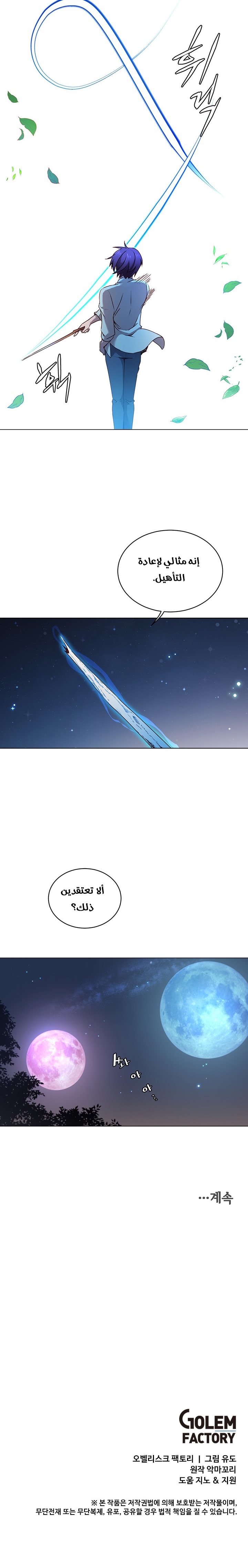 الصفحة 20