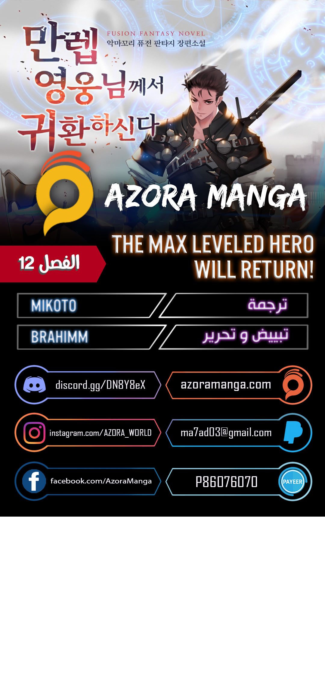 الصفحة 1