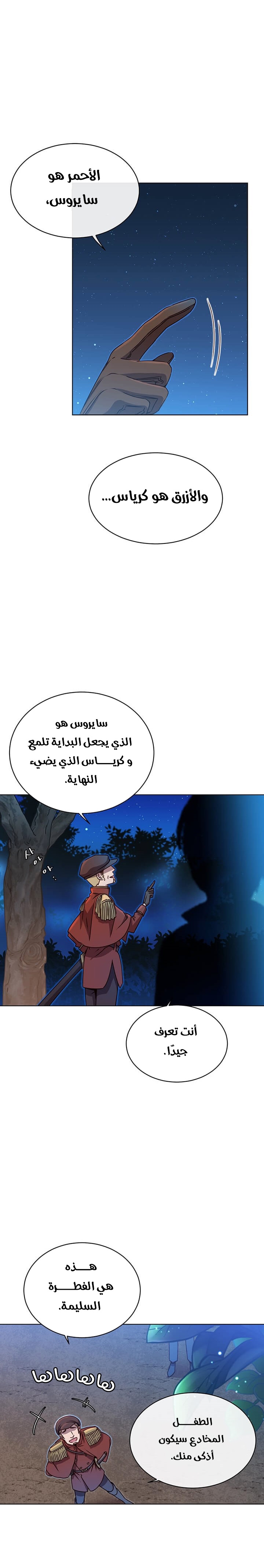 الصفحة 2