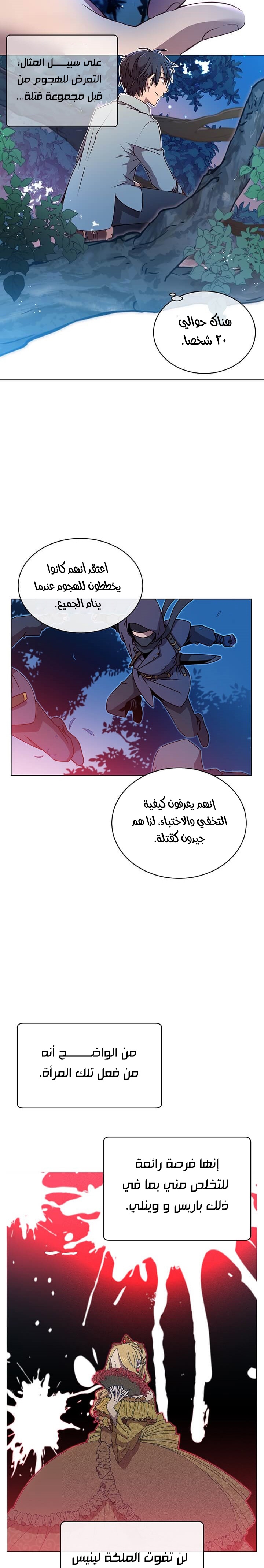 الصفحة 5