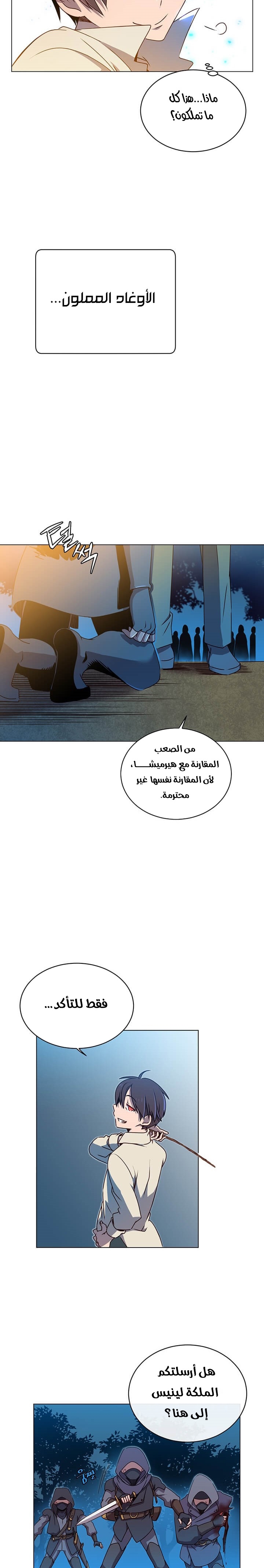 الصفحة 10