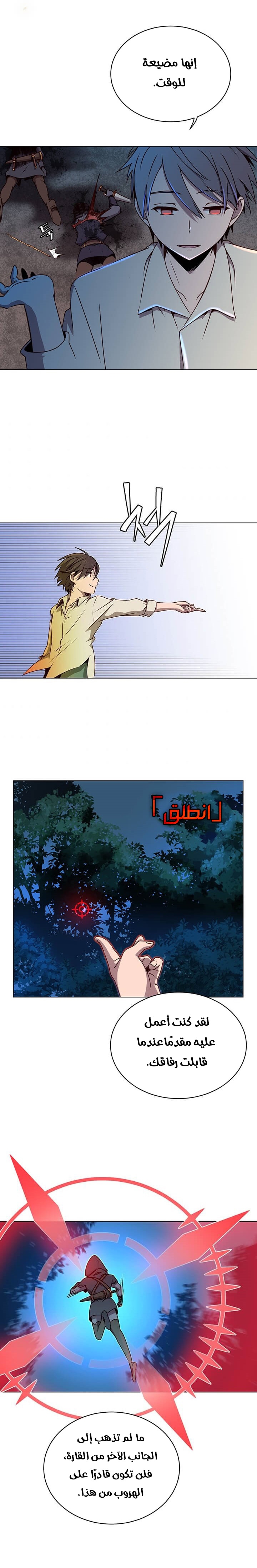 الصفحة 19