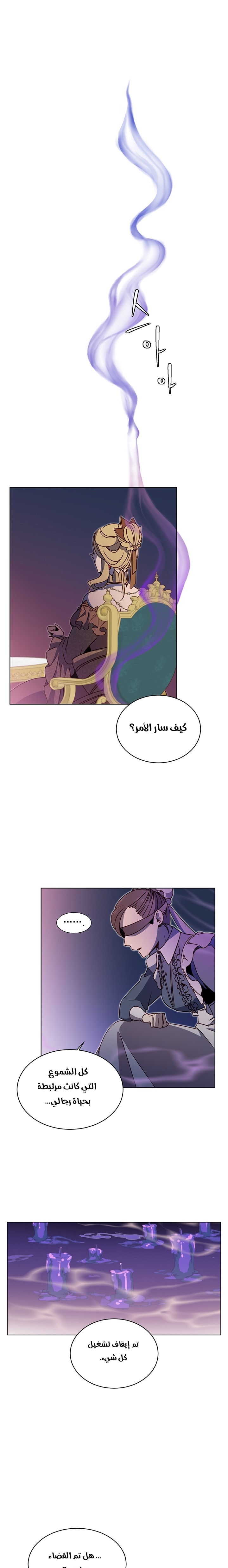 الصفحة 2