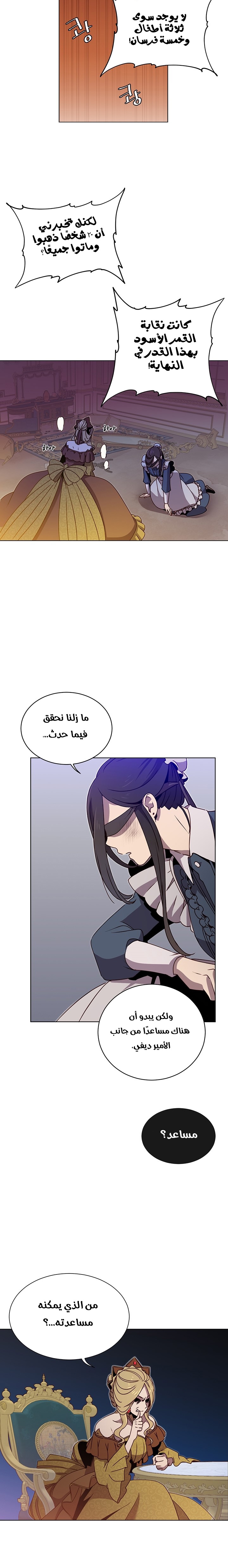 الصفحة 4