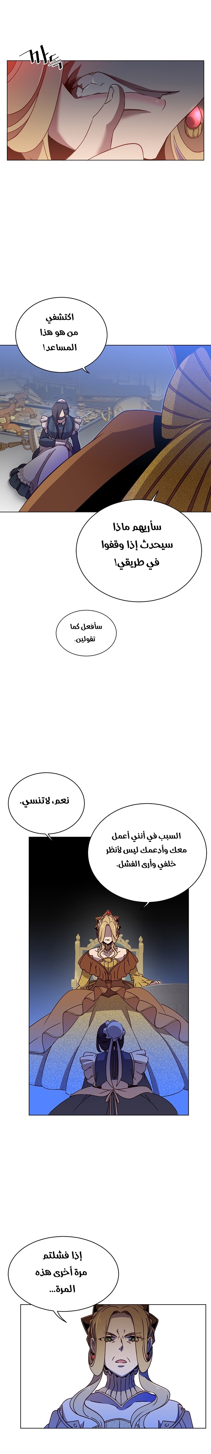 الصفحة 5