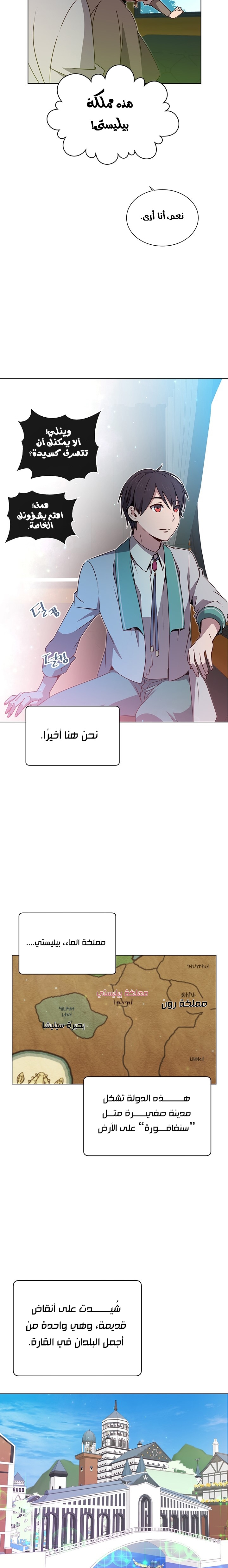 الصفحة 7