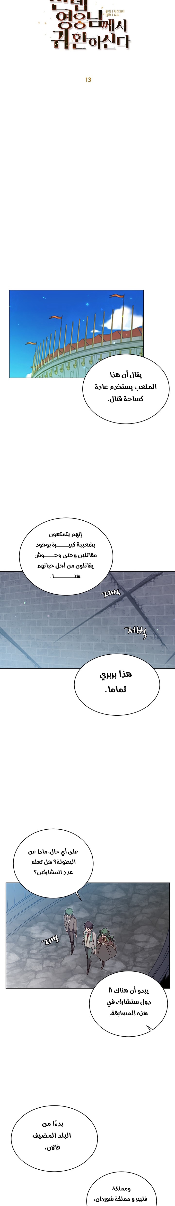 الصفحة 9