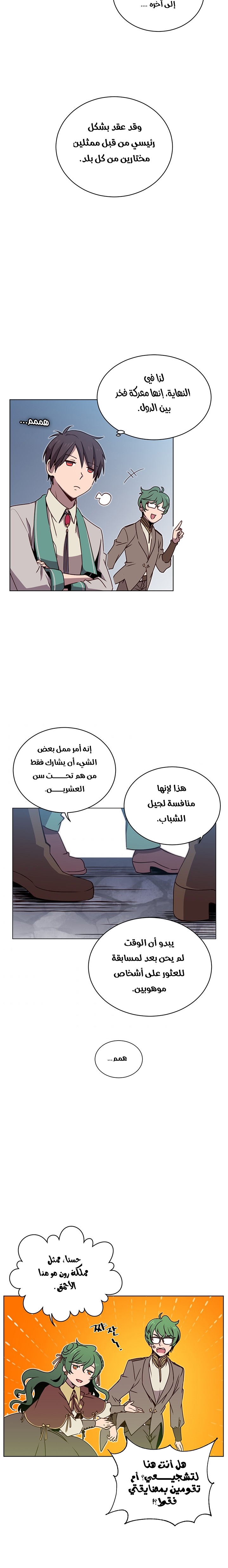 الصفحة 10