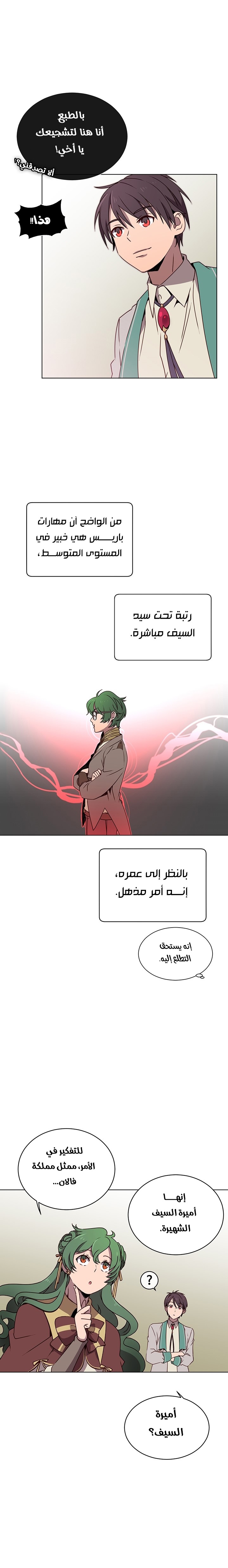 الصفحة 11