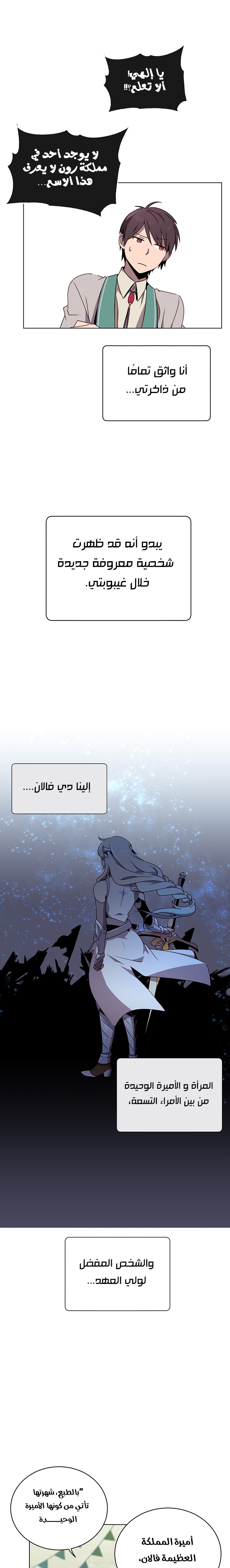 الصفحة 12
