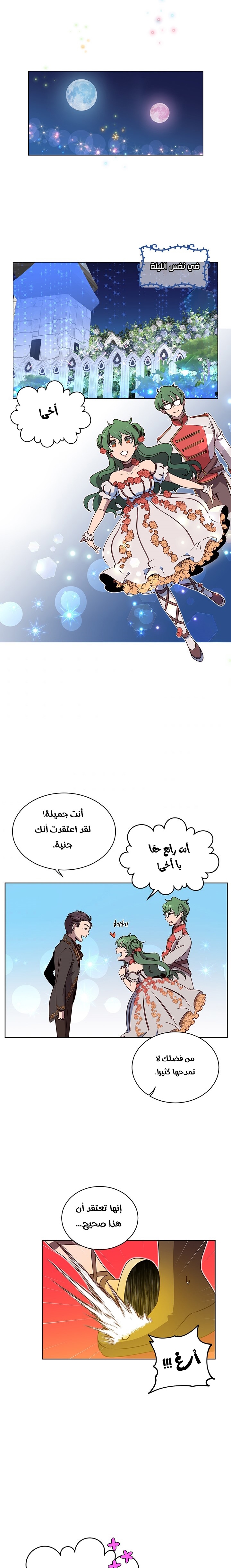 الصفحة 19
