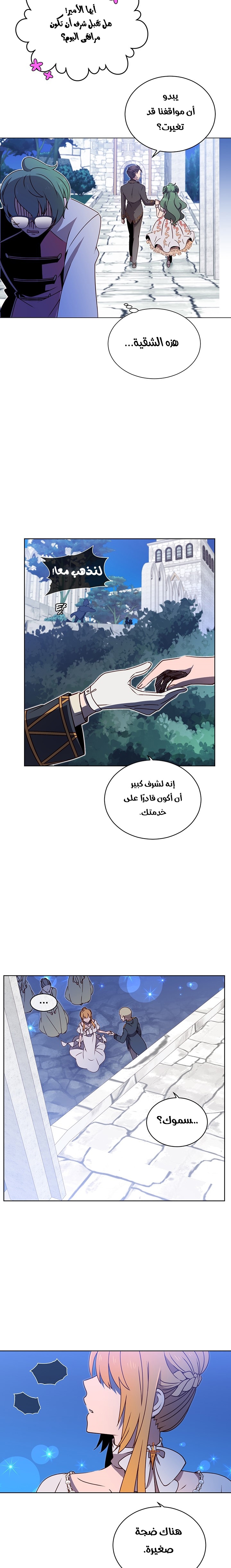 الصفحة 20