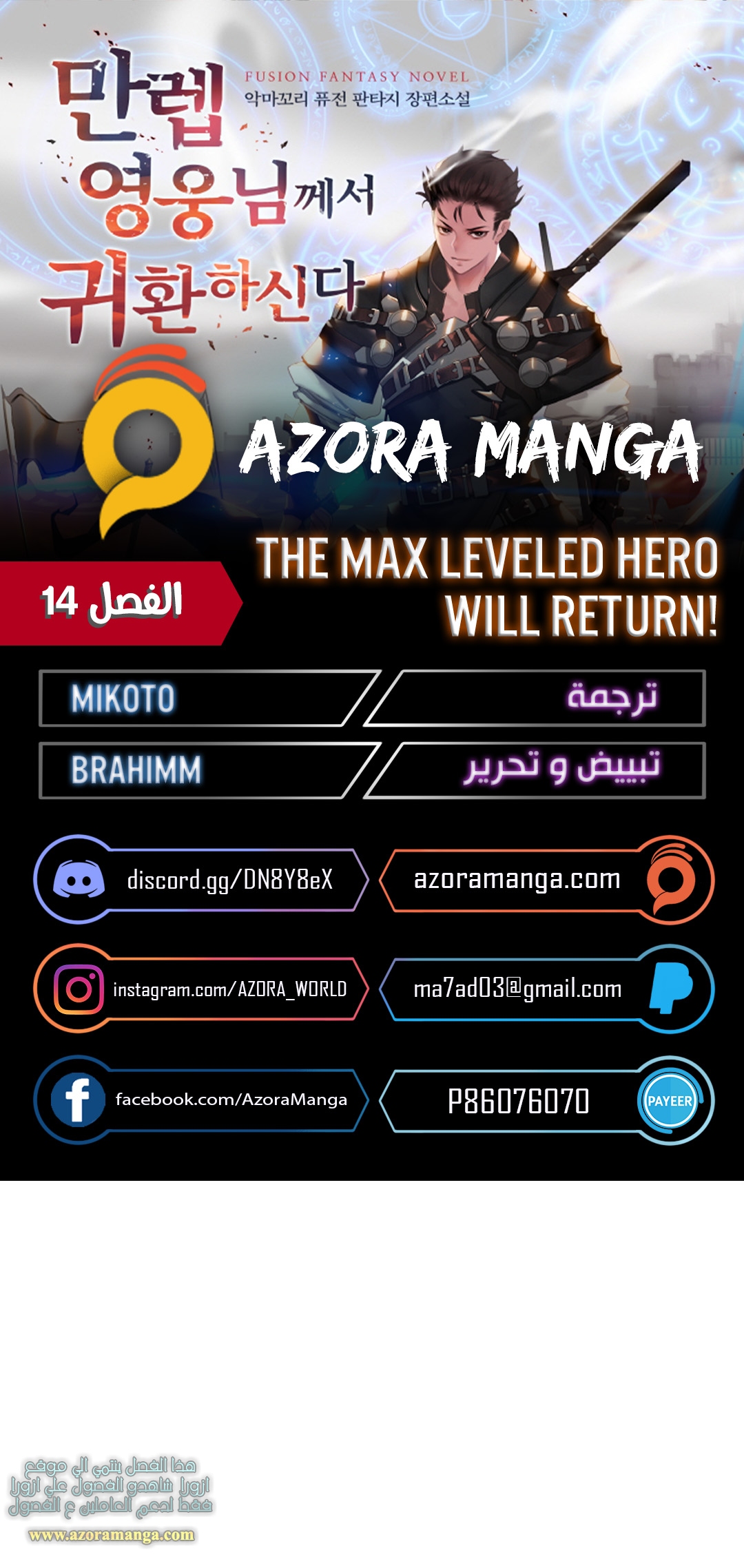الصفحة 1