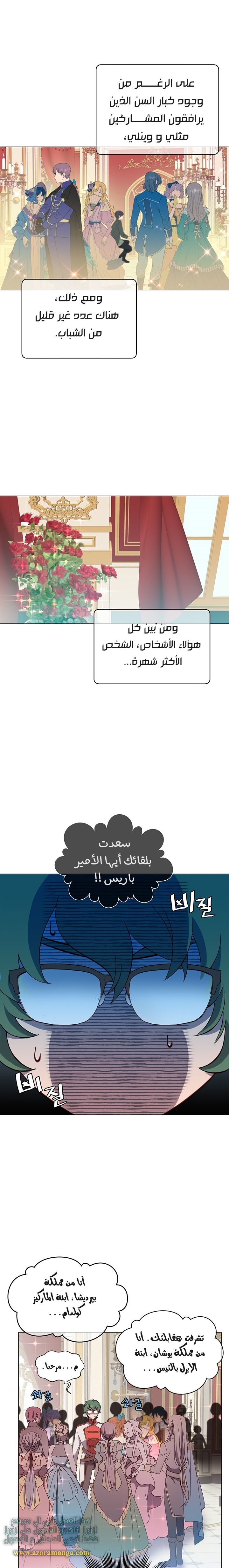 الصفحة 3