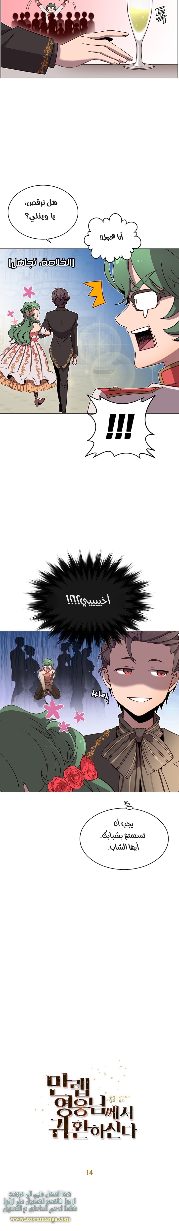 الصفحة 5