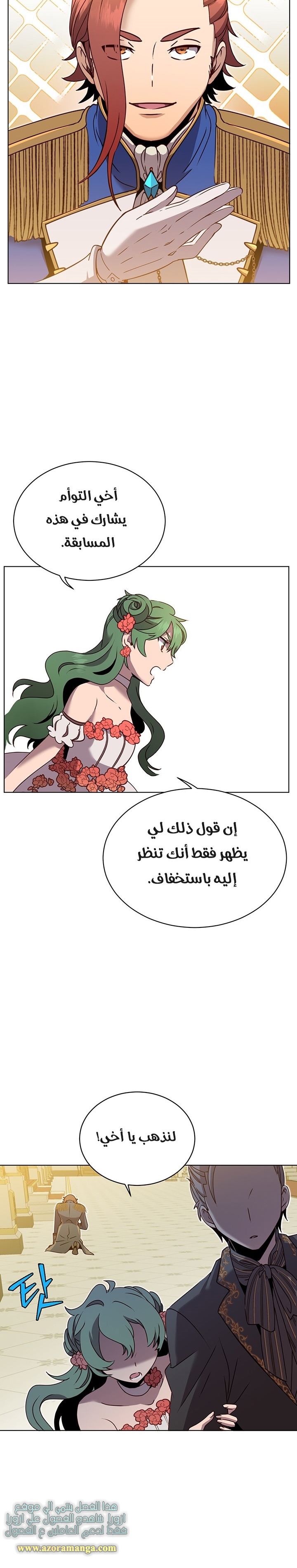 الصفحة 14