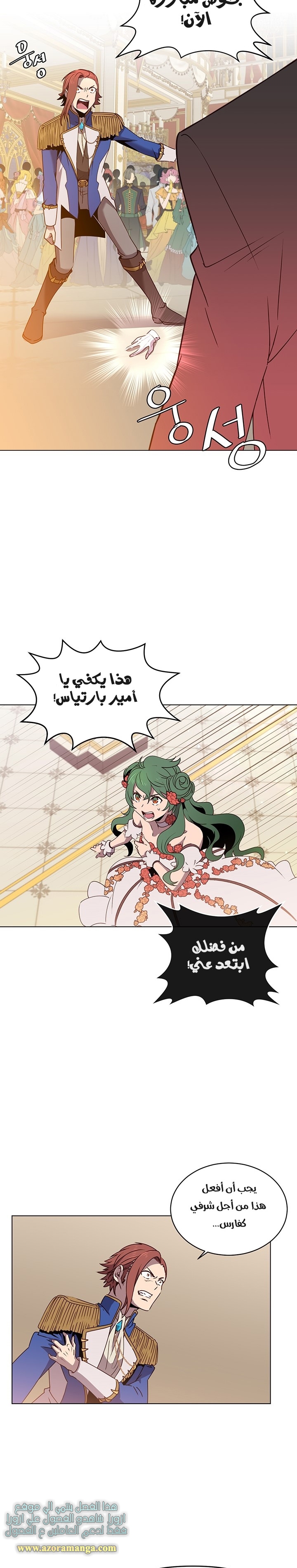 الصفحة 19