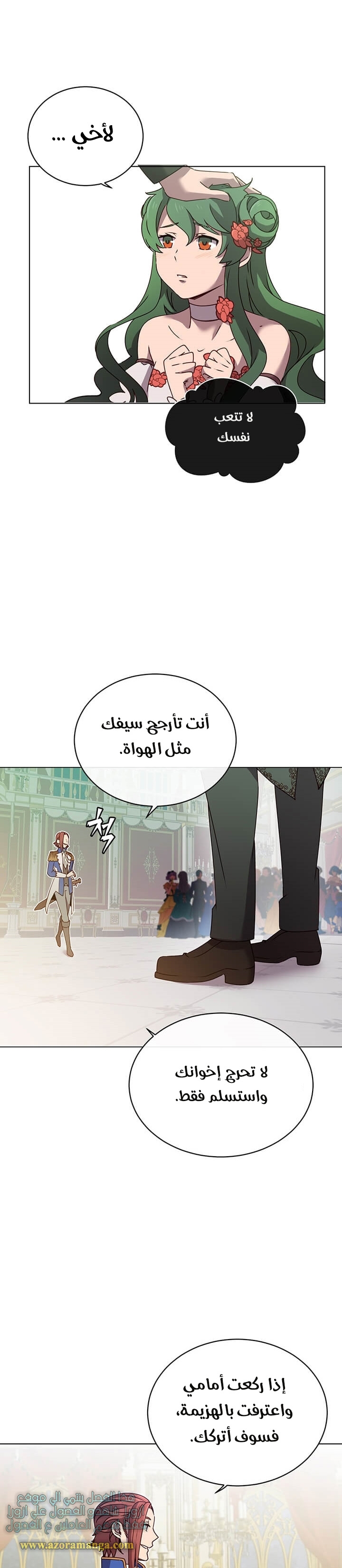الصفحة 12