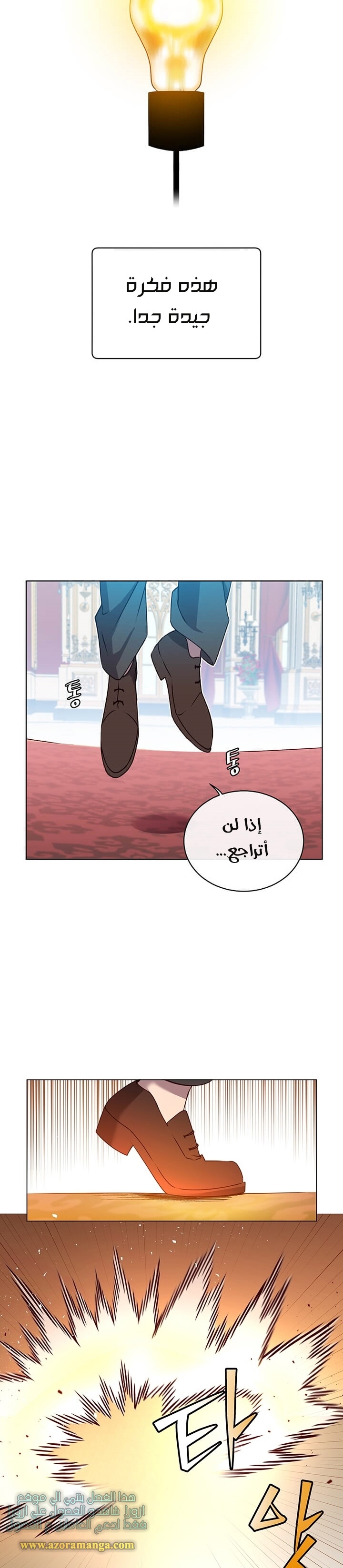الصفحة 18