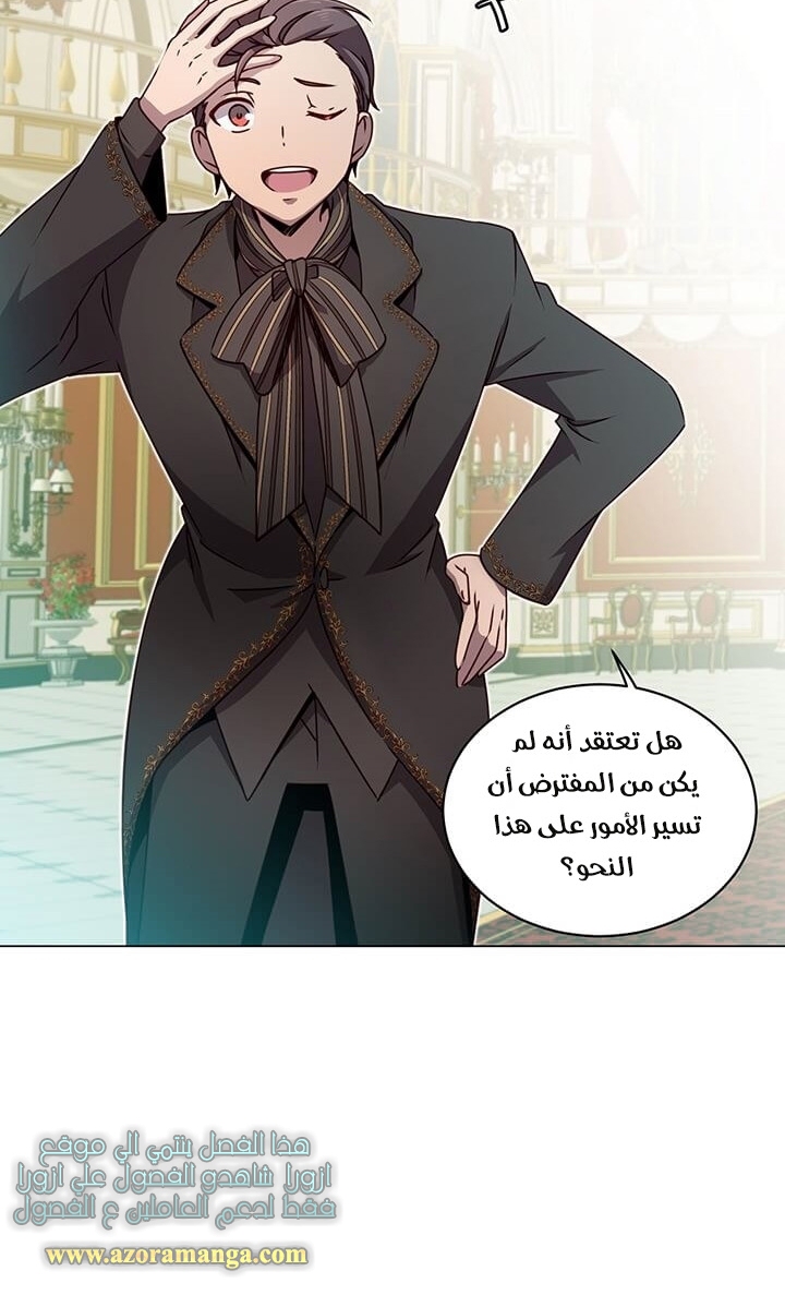 الصفحة 25