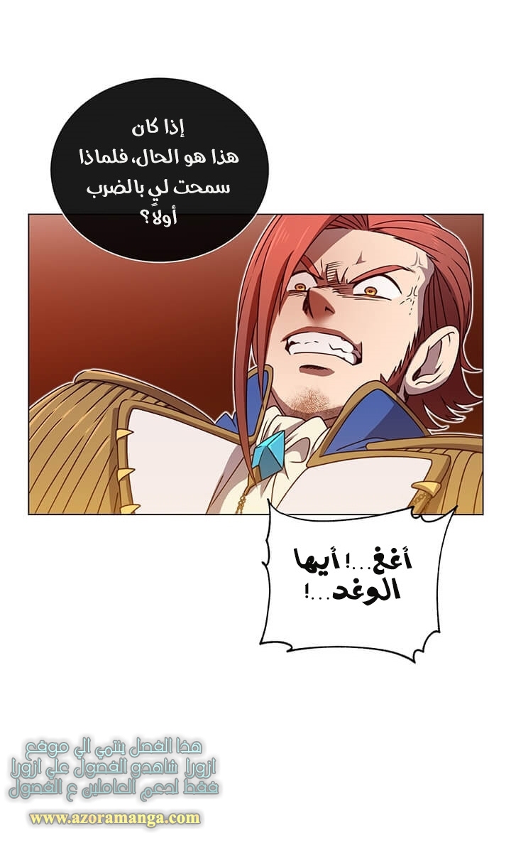 الصفحة 26