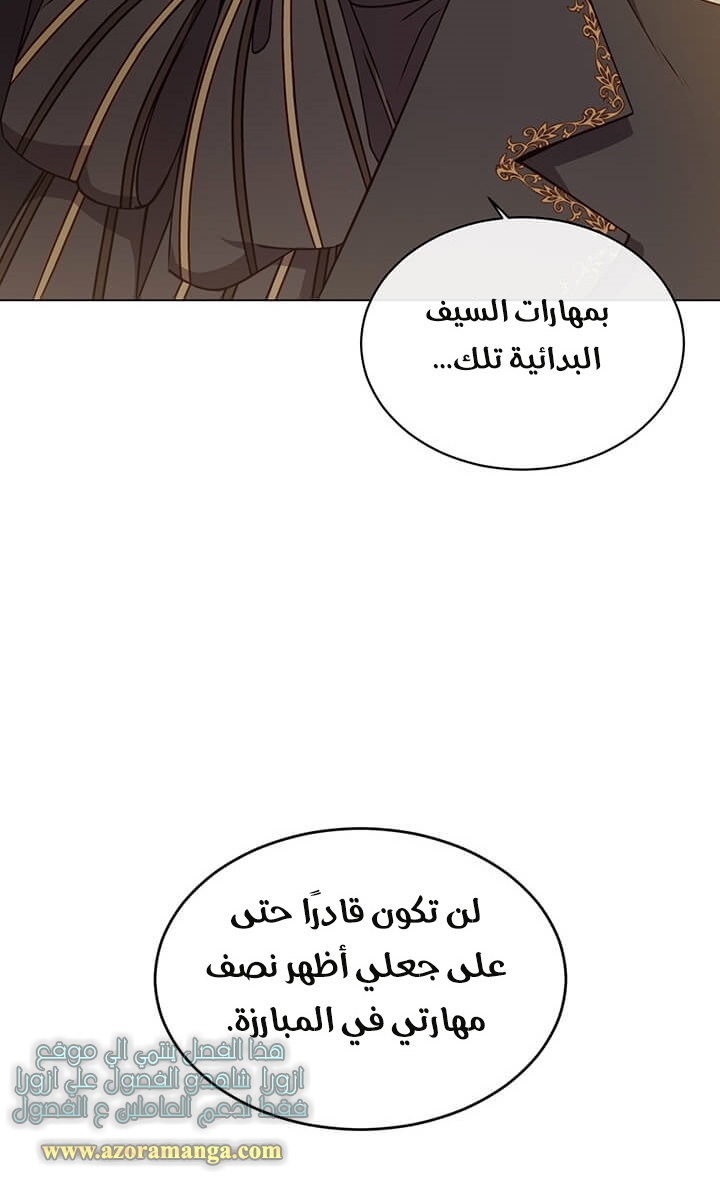 الصفحة 31