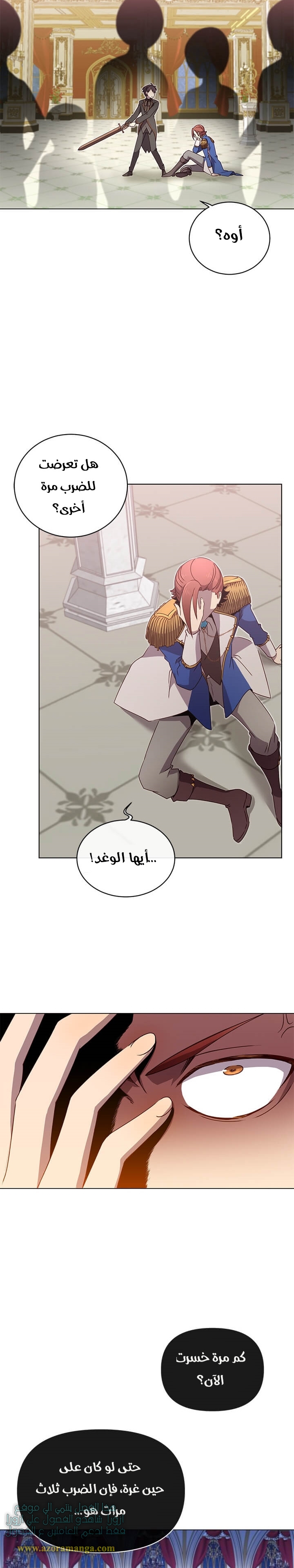 الصفحة 6