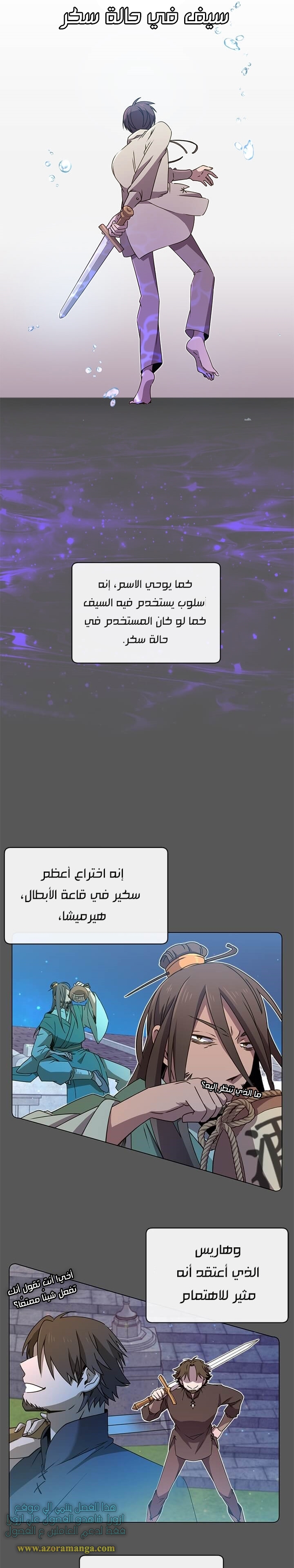 الصفحة 9