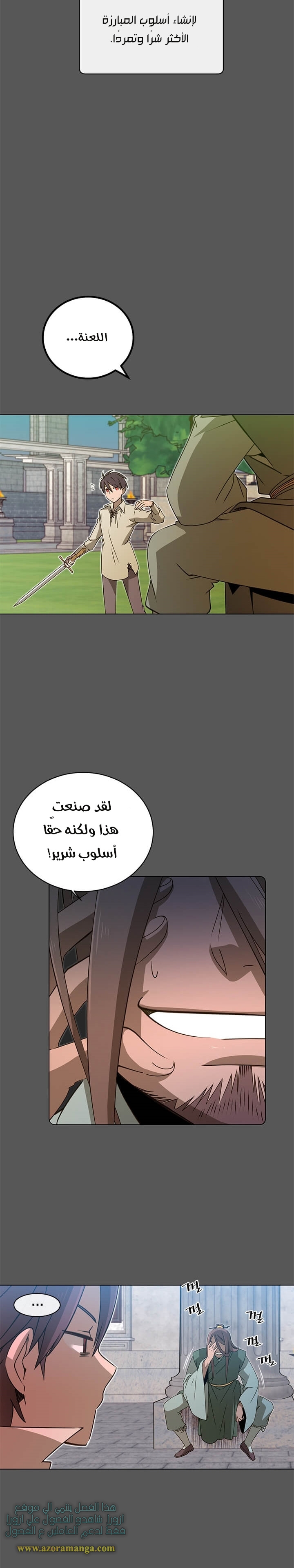 الصفحة 10