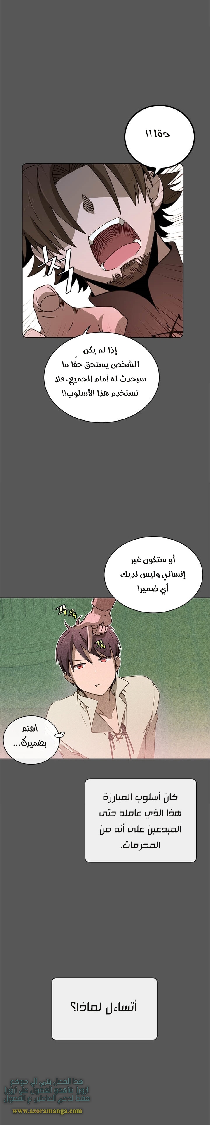الصفحة 11