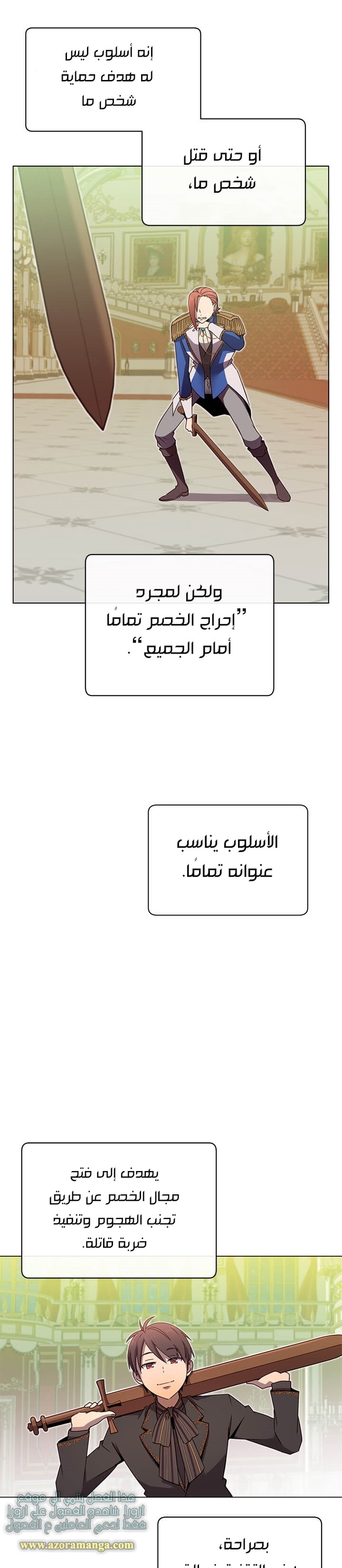 الصفحة 14