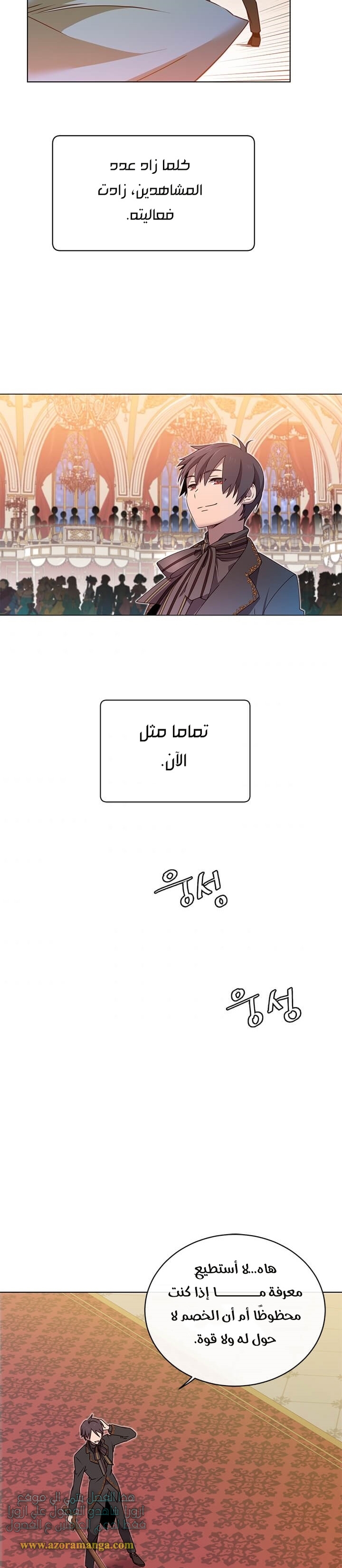 الصفحة 16