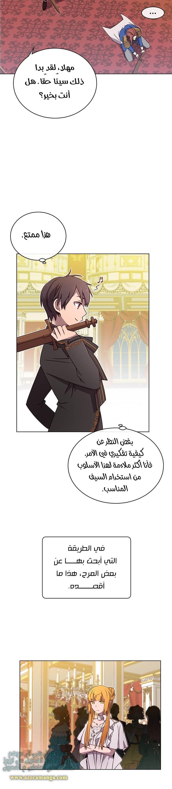 الصفحة 17