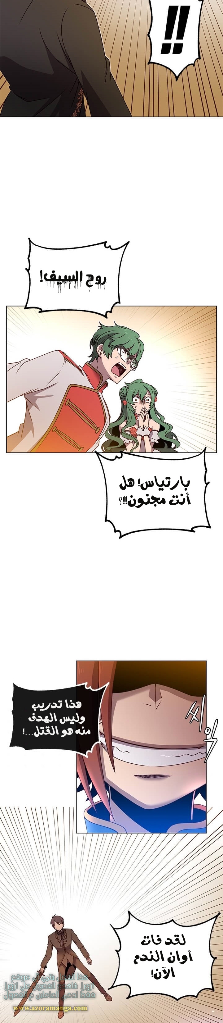 الصفحة 19