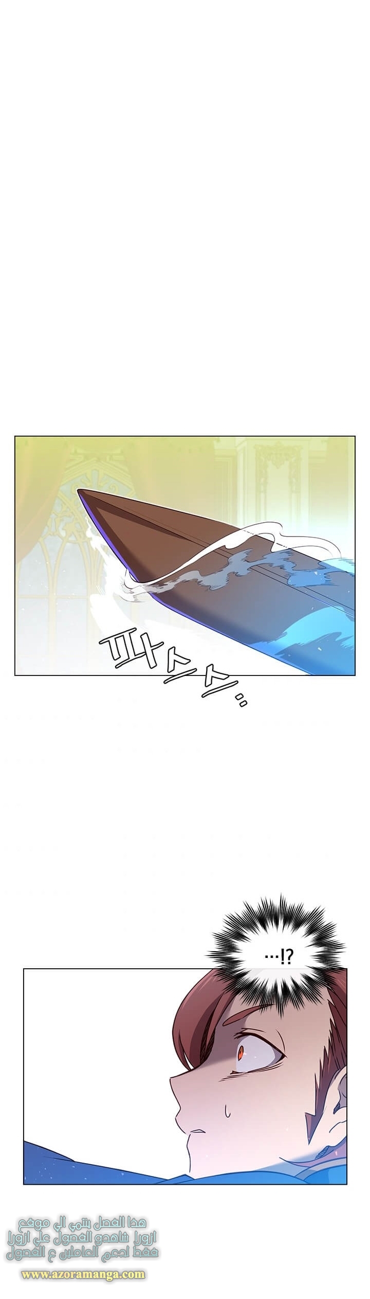 الصفحة 23